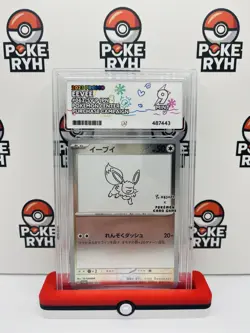 Eevee 062/SV-P Promo Japanese Pokemon Card Yu Nagaba ACE 10 GEM MINT - Image 1