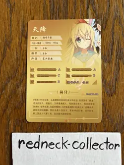 Chitoge Kirisaki Nisekoi R Goddess Story Card NS-2M07-056 Anime Doujin Card - Image 2