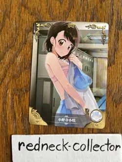 KOSAKI ONODERA Nisekoi R Goddess Story Card NS-5M07R-12 Anime Doujin Card - Image 1