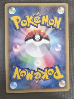 Skitty 058/075 Miracle Crystal Japanese Pokemon Card TCG LP - Image 2