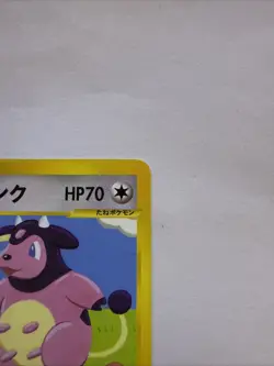 Whitney's Miltank 019/141 vs Series 1st Ed Stamped Japanese Pokemon Card 2001 - Image 3