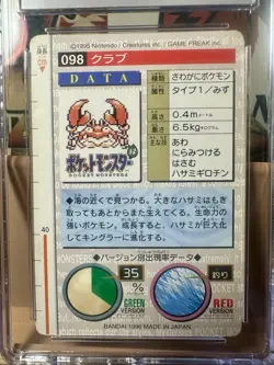 Krabby 098 Green Bandai Carddass Pokemon Pocket Monsters 1996 CGC 5.5 POP 2 RARE - Image 5