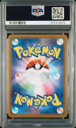 2022 POKEMON JPN SWORD & SHIELD DARK PHANTASMA #074 FULL ART/GENGAR PSA 10 - Image 2
