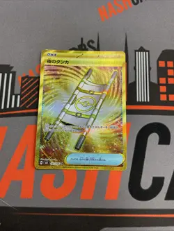 Night Stretcher Gold UR 137/106 sv8 Super Electric Breaker Pokemon Japanese NM/M - Image 1