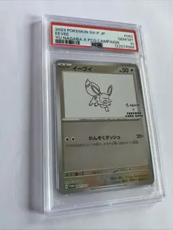 Eevee Reverse Promo | PSA 10 | Yu Nagaba x PCG Campaign | #62 | Pokemon TCG | - Image 2