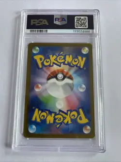 Eevee Reverse Promo | PSA 10 | Yu Nagaba x PCG Campaign | #62 | Pokemon TCG | - Image 4