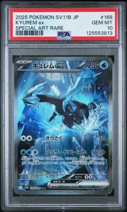 Pokemon Black Bolt Japanese Kyurem ex SAR 168/086 PSA 10 GEM MT - Image 1