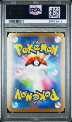 Pokemon Black Bolt Japanese Kyurem ex SAR 168/086 PSA 10 GEM MT - Image 2