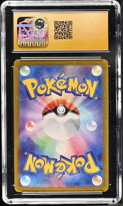 Pokemon Okidogi ex 036/064 Night Wanderer - sv6a Japanese Pristine 10 (2024) - Image 3