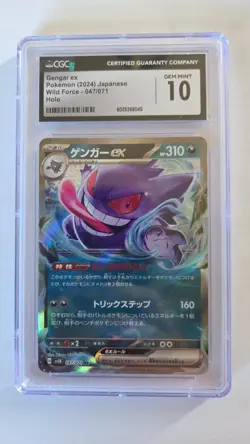 Gengar EX Pokemon Japanese Wild Force Holo 047/071 - CGC Gem Mint 10 - Image 1