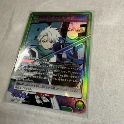 UNION ARENA UA08BT/BLC-1-085 Toshiro Hitsugaya SR BLEACH - Image 2