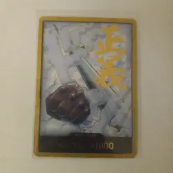 DON!! Card (Smoker) (Gold) Premium Booster -The Best- Vol. 2 Foil - Image 1