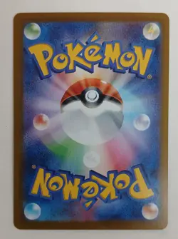 POKEMON CARD GAME JELLICENT EX 042/086 WHITE FLARE JAPANESE• - Image 2