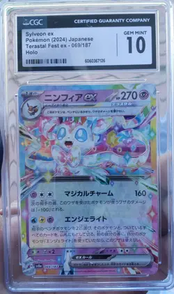 CGC 10 GEM MINT Sylveon Ex 069/187 HOLO Terastal Festival Pokemon Card - Image 1