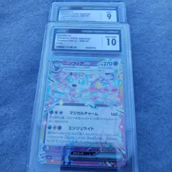 CGC 10 GEM MINT Sylveon Ex 069/187 HOLO Terastal Festival Pokemon Card - Image 2