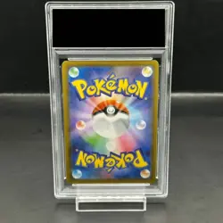 Pokemon Card Charizard V 307 190 s4a SSR PSA10 Japanese 8b0cc1c95c8f782ba84a47d - Image 2