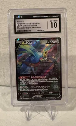 CGC 10 Zacian V 250/184 CSR VMAX Climax sb8 Pokemon Card - Image 1