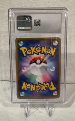 CGC 10 Zacian V 250/184 CSR VMAX Climax sb8 Pokemon Card - Image 2