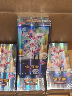 Sealed Chinese Pokemon Horizons Gem Pack Vol. 2 Booster Box CBB2C card games - Image 2