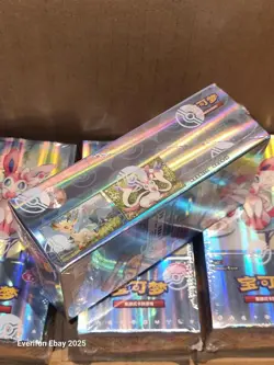 Sealed Chinese Pokemon Horizons Gem Pack Vol. 2 Booster Box CBB2C card games - Image 5