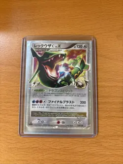 Pokemon Rayquaza C LV.X 079/100 Supreme Victors 1st Edition Card Japanese - Image 1