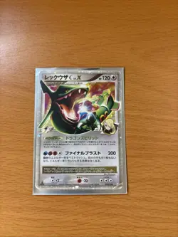Pokemon Rayquaza C LV.X 079/100 Supreme Victors 1st Edition Card Japanese - Image 3