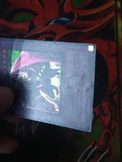 Fiend Skull Dragon - LOD-039 - Super Rare - Unlimited Edition Yugioh HP - Image 3
