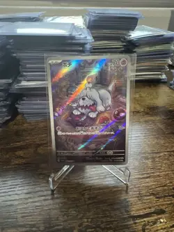 Greavard 087/078 RR Scarlet and Violet sv1v Pokemon Card Japanese NM/M - Image 1