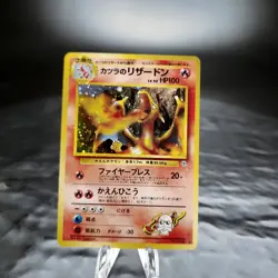 Blaine's Charizard 006 Holo Japanese Gym Challenge Pokemon Card Old Back LP ⭐ - Image 1