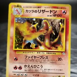 Blaine's Charizard 006 Holo Japanese Gym Challenge Pokemon Card Old Back LP ⭐ - Image 2