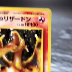 Blaine's Charizard 006 Holo Japanese Gym Challenge Pokemon Card Old Back LP ⭐ - Image 3