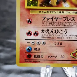 Blaine's Charizard 006 Holo Japanese Gym Challenge Pokemon Card Old Back LP ⭐ - Image 5