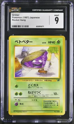 CGC 9 MINT Grimer Japanese Team Rocket 88 Banned Pokemon Card - Image 1