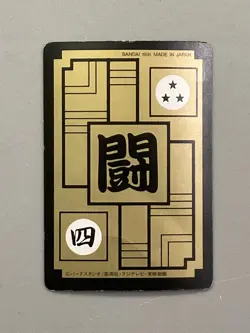 Bulma 165 Bandai Dragon Ball Carddass Vintage Card Japanese - Image 2
