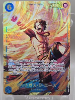 Portgas D. Ace OP13-119 SEC Carrying on His Will - ONE PIECE Card Game Japanese - Image 1