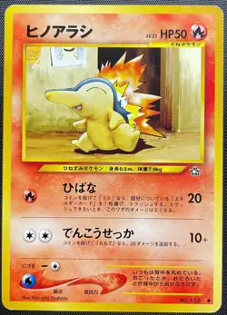 Cyndaquil No.155 Non Holo Pokemon Card Japanese Played Neo Genesis Old Back - Image 2