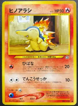 Cyndaquil No.155 Non Holo Pokemon Card Japanese Played Neo Genesis Old Back - Image 4
