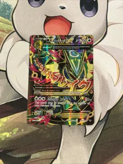 Pokemon TCG Roaring Skies Holo Full Art Ultra Rare Card M Rayquaza EX 105/108 - Image 1