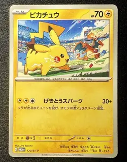 Pikachu Charizard 2023 Pokemon Gym PROMO 120/SV-P Japanese Card SP EX - Image 1