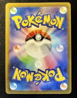 Pikachu Charizard 2023 Pokemon Gym PROMO 120/SV-P Japanese Card SP EX - Image 2
