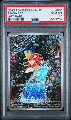 2023 POKEMON JPN SV1A-TRIPLET BEAT ART RARE #080 MAGIKARP PSA 10 - Image 1