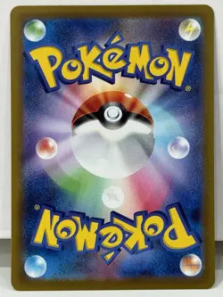 Marill AR 073/071 sv2P Snow Hazard Pokemon Card Japanese NM: Art Rare Card - Image 2