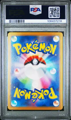 2024 POKEMON JPN SV8A-TERASTAL FEST EX SPECIAL ART RARE #212 SYLVEON EX PSA 10 - Image 2