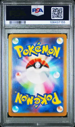 2024 POKEMON JPN SV8A-TERASTAL FEST EX MASTER BALL REVERSE HOLO CERULEDGE PSA 10 - Image 2