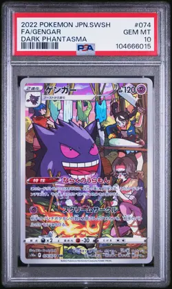 2022 POKEMON JPN SWORD & SHIELD DARK PHANTASMA #074 FULL ART/GENGAR PSA 10 - Image 1
