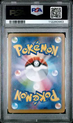 PSA 10 Pokemon SV8a Terastal Fest #207/187 Palafin ex Special Art Rare Japanese - Image 2
