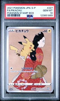 2021 POKEMON JAPANESE S PROMO POKEMON STAMP BOX #227 FULL ART/PIKACHU PSA 10 - Image 1