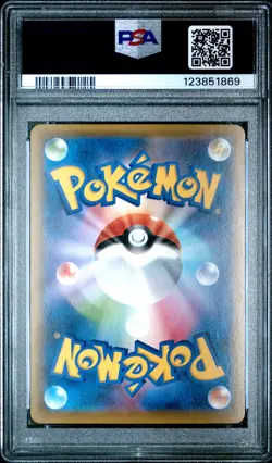 2021 POKEMON JAPANESE S PROMO POKEMON STAMP BOX #227 FULL ART/PIKACHU PSA 10 - Image 2
