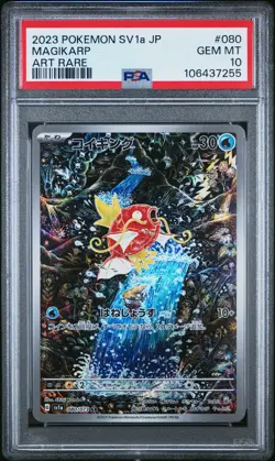 2023 POKEMON JPN SV1A-TRIPLET BEAT ART RARE #080 MAGIKARP PSA 10 - Image 1