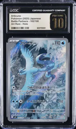 2025 POKEMON JPN BATTLE PARTNERS ART RARE HOLO #102 ARTICUNO CGC 10 PRISTINE - Image 1